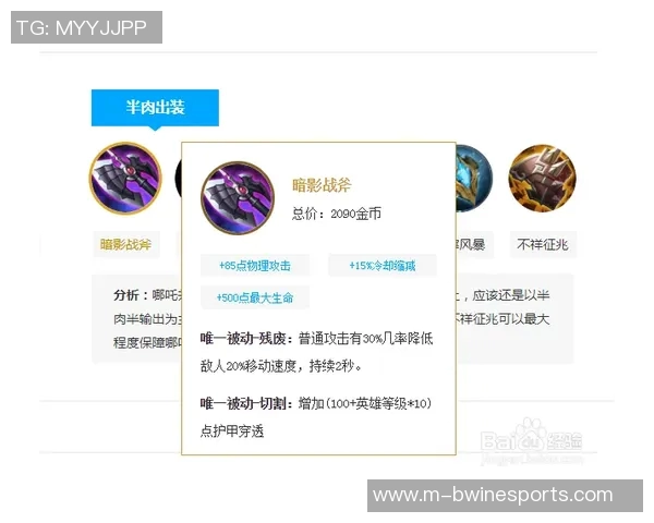 s15赛季LNG战队意识表现深度分析与数据解读