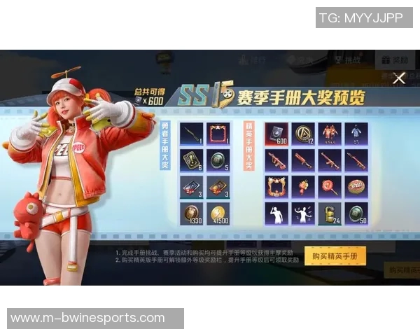 深度对话王军探讨和平精英S15赛季的电竞人生与成长之路