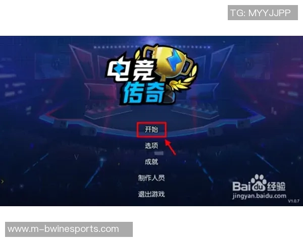 电竞数据电竞传奇吴强分享DOTA2成功秘诀与背后故事揭秘